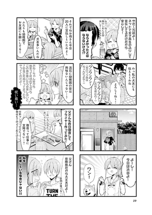 bộ ぼっち・ざ・ろっく! 4 - bocchi the rock! 4 - Ảnh 7