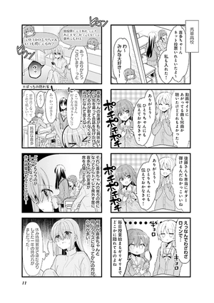 bộ ぼっち・ざ・ろっく! 4 - bocchi the rock! 4 - Ảnh 8