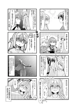 bộ ぼっち・ざ・ろっく! 5 - bocchi the rock! 5 - Ảnh 10