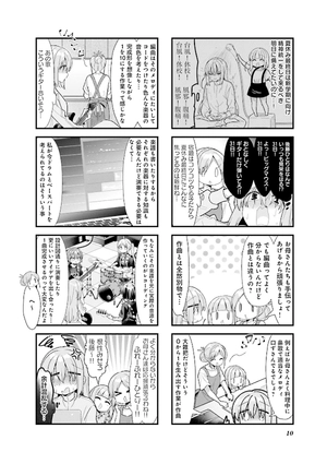 bộ ぼっち・ざ・ろっく! 5 - bocchi the rock! 5 - Ảnh 5