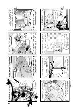 bộ ぼっち・ざ・ろっく! 5 - bocchi the rock! 5 - Ảnh 6