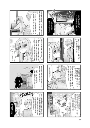 bộ ぼっち・ざ・ろっく! 5 - bocchi the rock! 5 - Ảnh 7