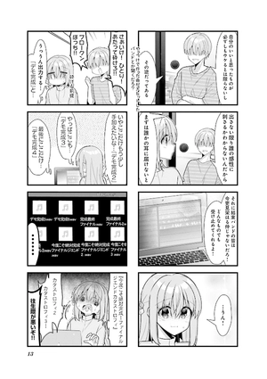 bộ ぼっち・ざ・ろっく! 5 - bocchi the rock! 5 - Ảnh 8