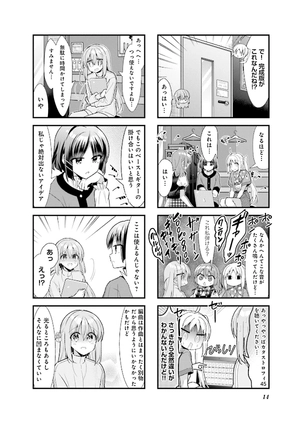 bộ ぼっち・ざ・ろっく! 5 - bocchi the rock! 5 - Ảnh 9