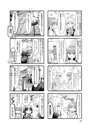 bộ ぼっち・ざ・ろっく! 6 - bocchi the rock! 6 - Ảnh 12