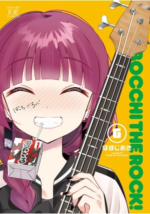 bộ ぼっち・ざ・ろっく! 6 - bocchi the rock! 6 - Ảnh 3
