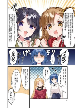 bộ ぼっち・ざ・ろっく! 6 - bocchi the rock! 6 - Ảnh 6