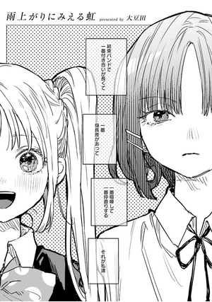 bộ ぼっち・ざ・ろっく!アンソロジーコミック2 - bocchi the rock! anthology comic 2 - Ảnh 10