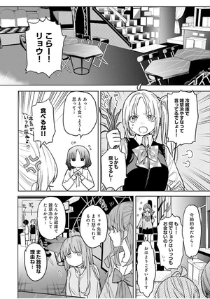 bộ ぼっち・ざ・ろっく!アンソロジーコミック2 - bocchi the rock! anthology comic 2 - Ảnh 11