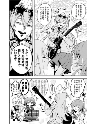 bộ ぼっち・ざ・ろっく!アンソロジーコミック2 - bocchi the rock! anthology comic 2 - Ảnh 7