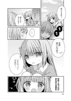 bộ ぼっち・ざ・ろっく!アンソロジーコミック2 - bocchi the rock! anthology comic 2 - Ảnh 9