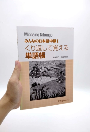 bộ みんなの日本語中級i くり返して覚える単語帳 - minna no nihongo intermediate japanese level 1 memorize vocabulary - Ảnh 2
