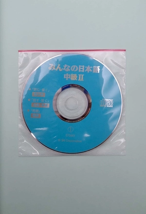bộ みんなの日本語中級ii本冊 - minna no nihongo - intermediate level 2 - textbook includes 2 cds - Ảnh 4