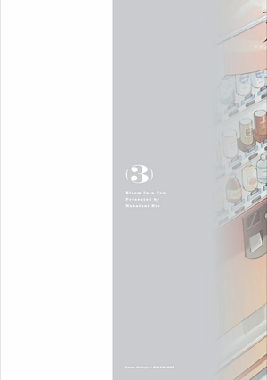 bộ やがて君になる 3 - yagate kimi ni naru - bloom into you - Ảnh 3