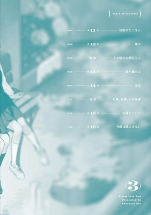 bộ やがて君になる 3 - yagate kimi ni naru - bloom into you - Ảnh 5