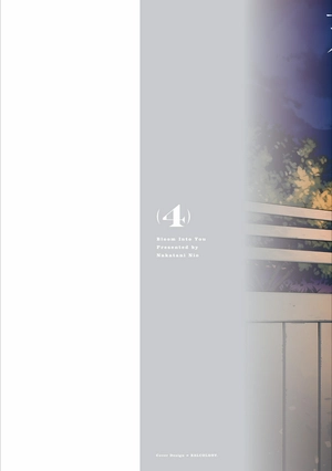 bộ やがて君になる 4 - yagate kimi ni naru - bloom into you - Ảnh 3