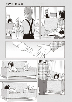 bộ やがて君になる 4 - yagate kimi ni naru - bloom into you - Ảnh 6