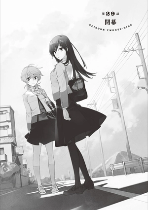 bộ やがて君になる 6 - yagate kimi ni naru 6 - Ảnh 6