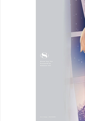 bộ やがて君になる 8 - yagate kimi ni naru - bloom into you - Ảnh 3