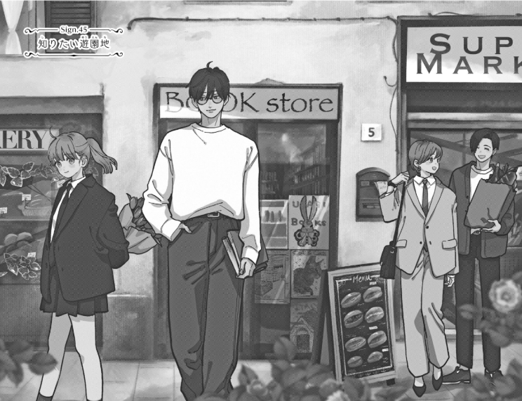 Bo
						
										
										ゆびさきと恋々12  - Yu Bisakito Renren - Ảnh 4