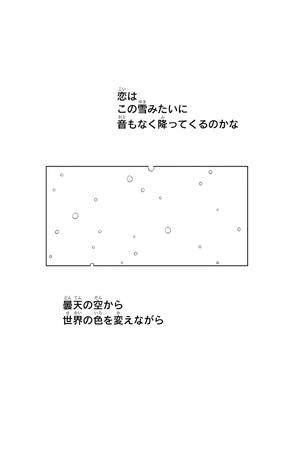 bộ ゆびさきと恋々 1 - yubisaki to renren - Ảnh 5