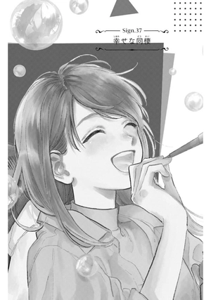 bộ ゆびさきと恋々 10 - yubisaki to renren - Ảnh 6