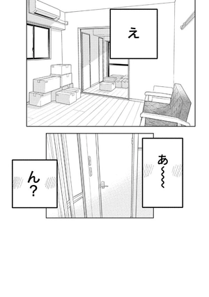 bộ ゆびさきと恋々 10 - yubisaki to renren - Ảnh 9