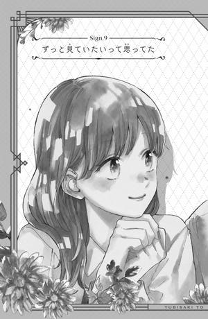 bộ ゆびさきと恋々 3 - yubisaki to renren - Ảnh 7