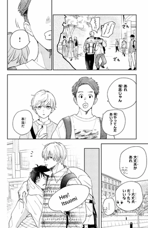 bộ ゆびさきと恋々 5 - yubisaki to renren - Ảnh 10