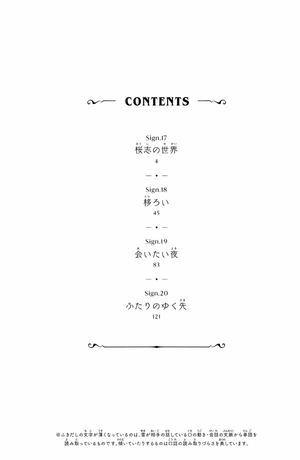 bộ ゆびさきと恋々 5 - yubisaki to renren - Ảnh 4