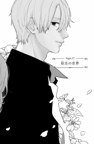 bộ ゆびさきと恋々 5 - yubisaki to renren - Ảnh 6