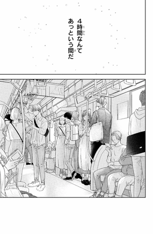 bộ ゆびさきと恋々 6 - yubisaki to renren - Ảnh 9