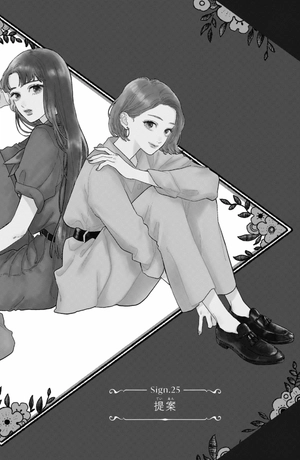 bộ ゆびさきと恋々 7 - yubisaki to renren - a sign of affection - Ảnh 6