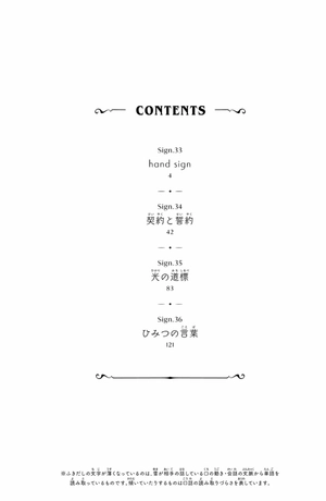 bộ ゆびさきと恋々 9 - yubisaki to renren - Ảnh 4