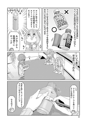 bộ ゆるキャン△ 10 - yuru camp - Ảnh 10