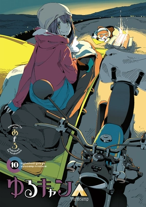 bộ ゆるキャン△ 10 - yuru camp - Ảnh 3