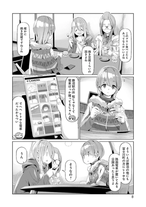 bộ ゆるキャン△ 14 - yuru camp 14 - Ảnh 10