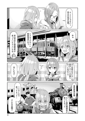 bộ ゆるキャン△ 14 - yuru camp 14 - Ảnh 11