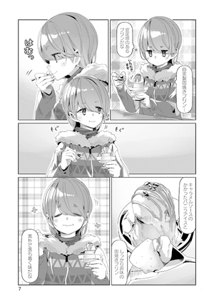 bộ ゆるキャン△ 14 - yuru camp 14 - Ảnh 9