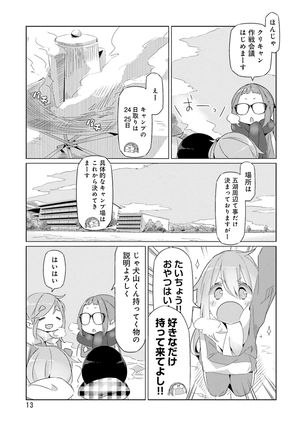 bộ ゆるキャン△ 4 - yuru camp 4 - Ảnh 13