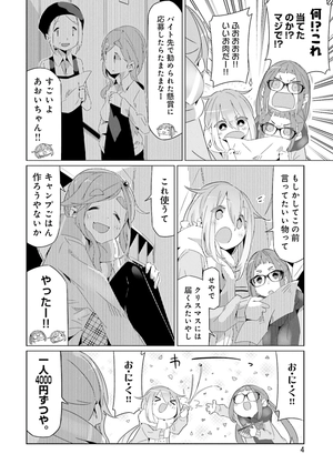 bộ ゆるキャン△ 4 - yuru camp 4 - Ảnh 6