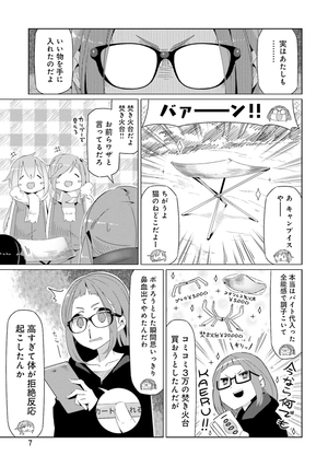 bộ ゆるキャン△ 4 - yuru camp 4 - Ảnh 9