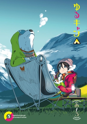 bộ ゆるキャン△ 5 - yuru camp - Ảnh 3