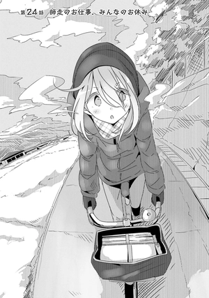 bộ ゆるキャン△ 5 - yuru camp - Ảnh 8