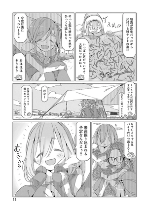 bộ ゆるキャン△ 6 - yuru camp - Ảnh 13