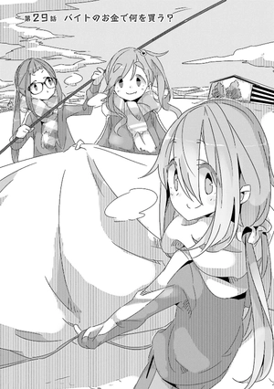 bộ ゆるキャン△ 6 - yuru camp - Ảnh 7