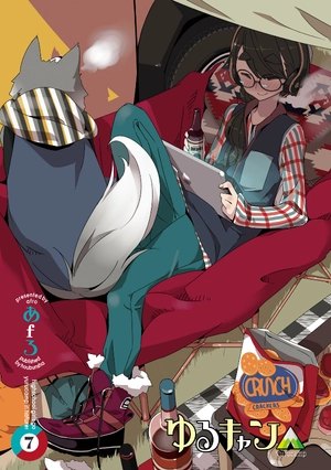 bộ ゆるキャン△ 7 - yuru camp 7 - Ảnh 3