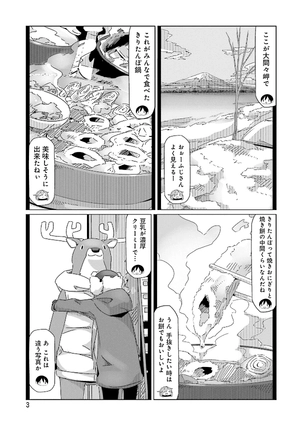 bộ ゆるキャン△ 7 - yuru camp 7 - Ảnh 5