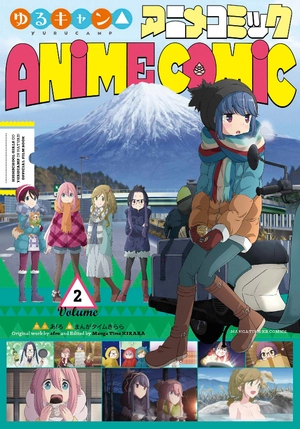 bộ ゆるキャン△アニメコミック 2 - yuru camp anime comic 2 - Ảnh 2