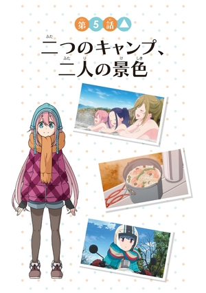bộ ゆるキャン△アニメコミック 2 - yuru camp anime comic 2 - Ảnh 7